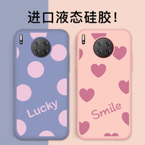 Huawei mate30pro mobile phone case mate30 liquid silicone p30pro anti-drop cover mate20 soft shell mate20x Net red ins new 5G wave point p