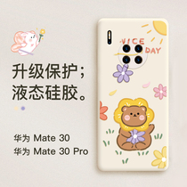 Huawei mate30 mobile phone case mate30pro liquid silicone protective cover Daisy Bear 5G creative lens all-inclusive anti-fall soft shell mate30 cartoon cute white por flowers
