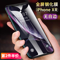 iPhone xr tempered film Apple xr Full screen cover 9 rear film iPhonexr rear camera protection ring mobile phone back film lens film
