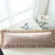 Kẹp bông màu cotton kẹp đôi bên gối 1,5 m cotton dày 1,2 lõi gối dài 1,8 m đặt gối ôm cao su non