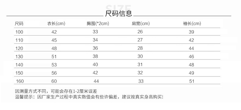 Mùa thu trai mới áo sơ mi trắng tay dài cotton oxford trẻ em áo cotton giản dị thủy triều 3171 quần áo bé gái