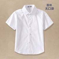 Круглая шея