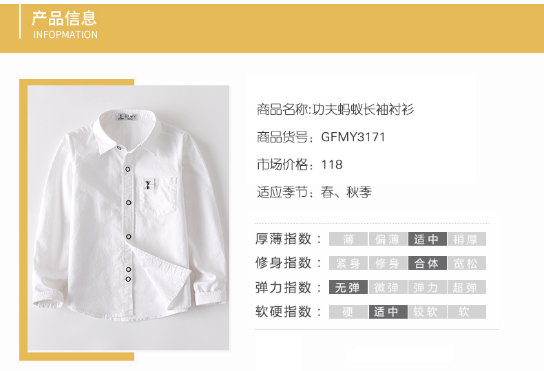 Mùa thu trai mới áo sơ mi trắng tay dài cotton oxford trẻ em áo cotton giản dị thủy triều 3171 quần áo bé gái