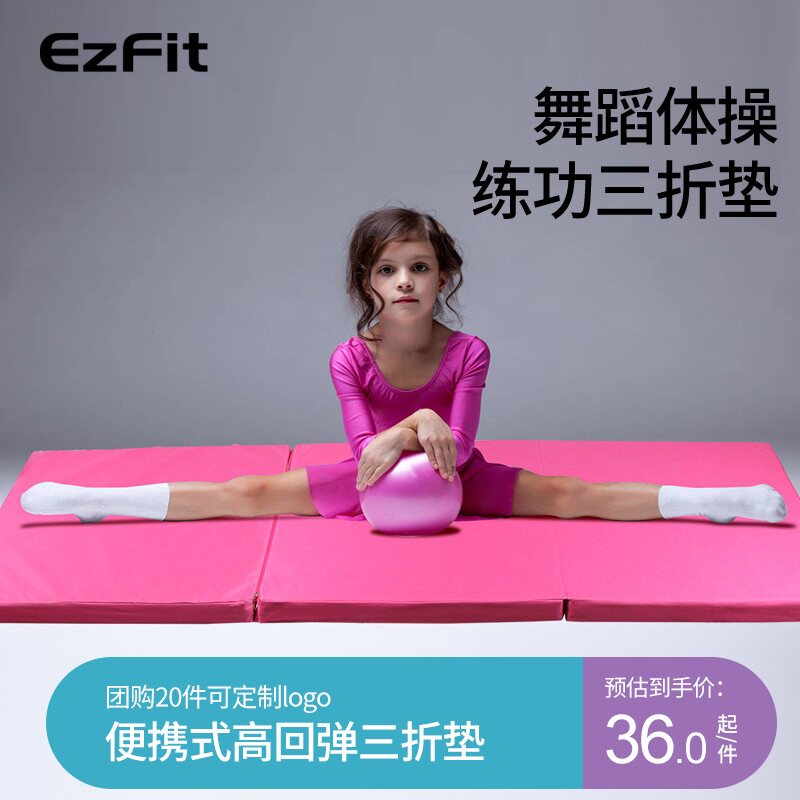 Sit-up cushion students in the middle exam training gymnastics practice kung fu flip sports thick sponge folding children's dance
