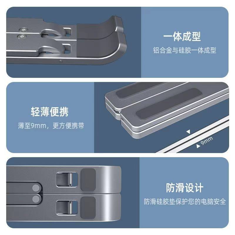 Laptop Stand Cooling Aluminum Alloy Liftable Desktop Heightening Radiator Foldableing Portable Bracket Base