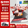 Mechanical Revolution Aurora X Aurora Pro/Qiangshi X New Student E-Sports Gaming Discrete Graphics Laptop