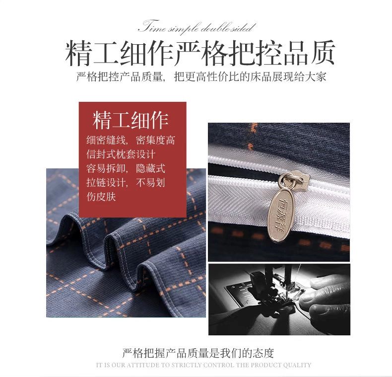 Bộ chăn bông Hengyuanxiang đơn bộ bông đơn nam nữ đơn giản 1,5 m giường 1,8 kiểu tóc mùa xuân - Quilt Covers