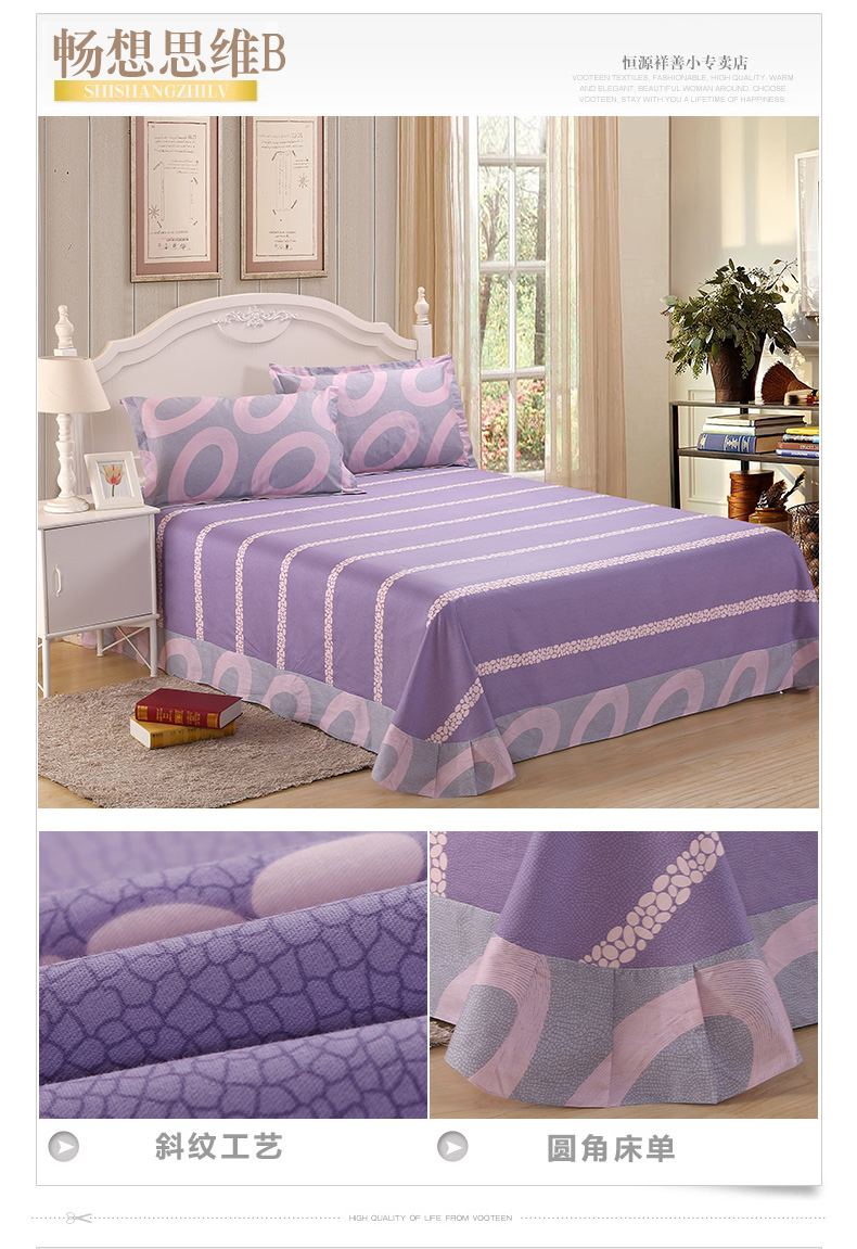 Đôi kẻ sọc một mảnh khăn trải giường cotton Heng Yuan Xiang nữ ren 1,8 mét rộng và 2 phòng đơn ba mảnh bông 1.5 - Khăn trải giường ga giường đẹp