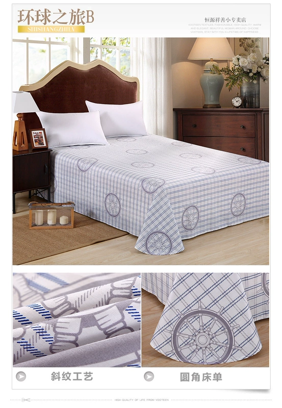 Hengyuanxiang Home Dệt Bộ đồ giường Cotton Cotton Cotton Bông tròn Góc tấm sinh viên 1.2 / 1.5 - Khăn trải giường thảm trải giường mùa đông