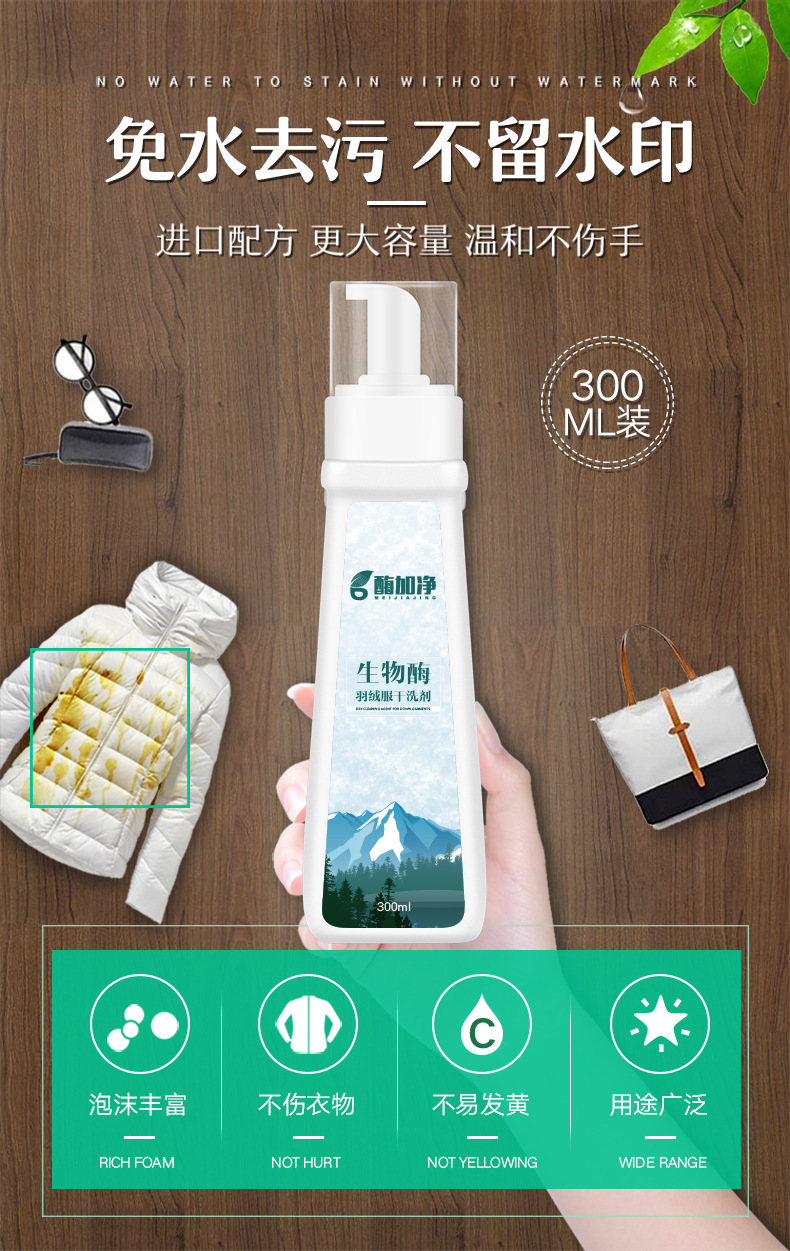 nước tẩy quần áo trắng cocorex Enzyme cộng với chất tẩy rửa áo khoác xuống, xịt quần áo sạch, dầu, chất giặt khô, làm sạch, khử trùng nhân tạo, giặt không có nước - Dịch vụ giặt ủi nước tẩy trắng quần áo của đức