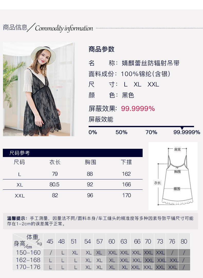 Bộ đồ phù hợp với bà bầu bốn mùa đầy đủ chất liệu ren bằng sợi ren Váy chống bức xạ bà bầu chính hãng áo chống bức xạ cho bà bầu cao cấp