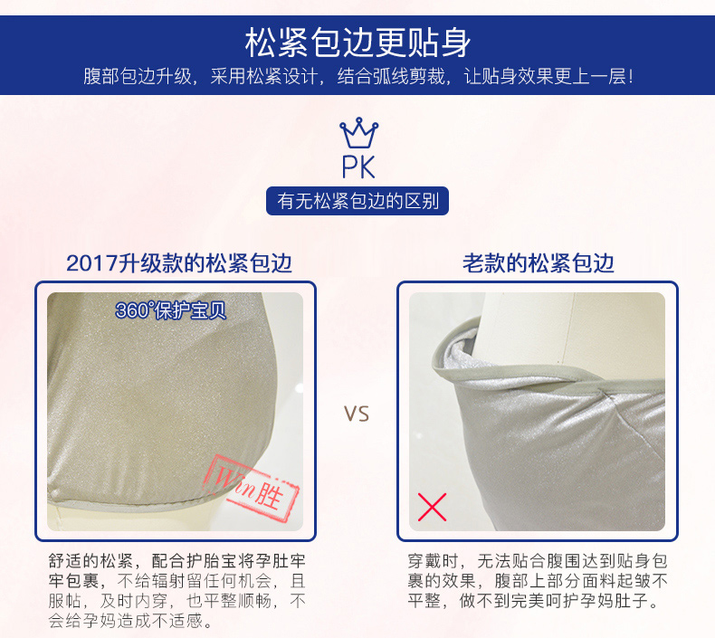 Bộ đồ bà bầu phù hợp với bà bầu bốn mùa Bộ đồ phụ nữ mang thai bức xạ bên trong đeo đầy đủ sợi bạc bảo vệ lốp xe đôi quần áo bầu cao cấp