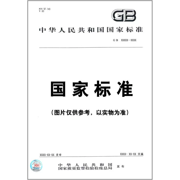 JJG 913-2015 buoy-type oxygen inhaler