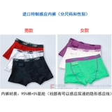 4 -е поколение роджера голландских беспроводных детских детских кроватей для артефактов тревоги для лечения сырой напоминания о детях ночи мочи мочи