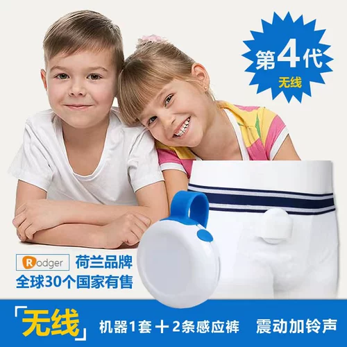 4 -е поколение роджера голландских беспроводных детских детских кроватей для артефактов тревоги для лечения сырой напоминания о детях ночи мочи мочи