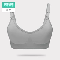 Серый [Comfort Basic Edition] (общий выбор миллионов матерей)