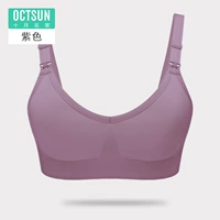 Для матери, сиреневый, комфортный, базовый