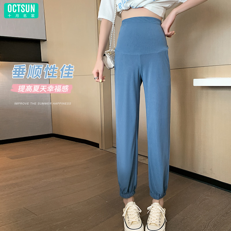 October Famous PREGNANT WOMAN Inner Lap Pants Spring Summer Ice Silk Close-up Robe Pants Outside Wearing Loose Pregnant Woman Pants Thin summer