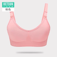 Для матери, розовый, комфортный, базовый