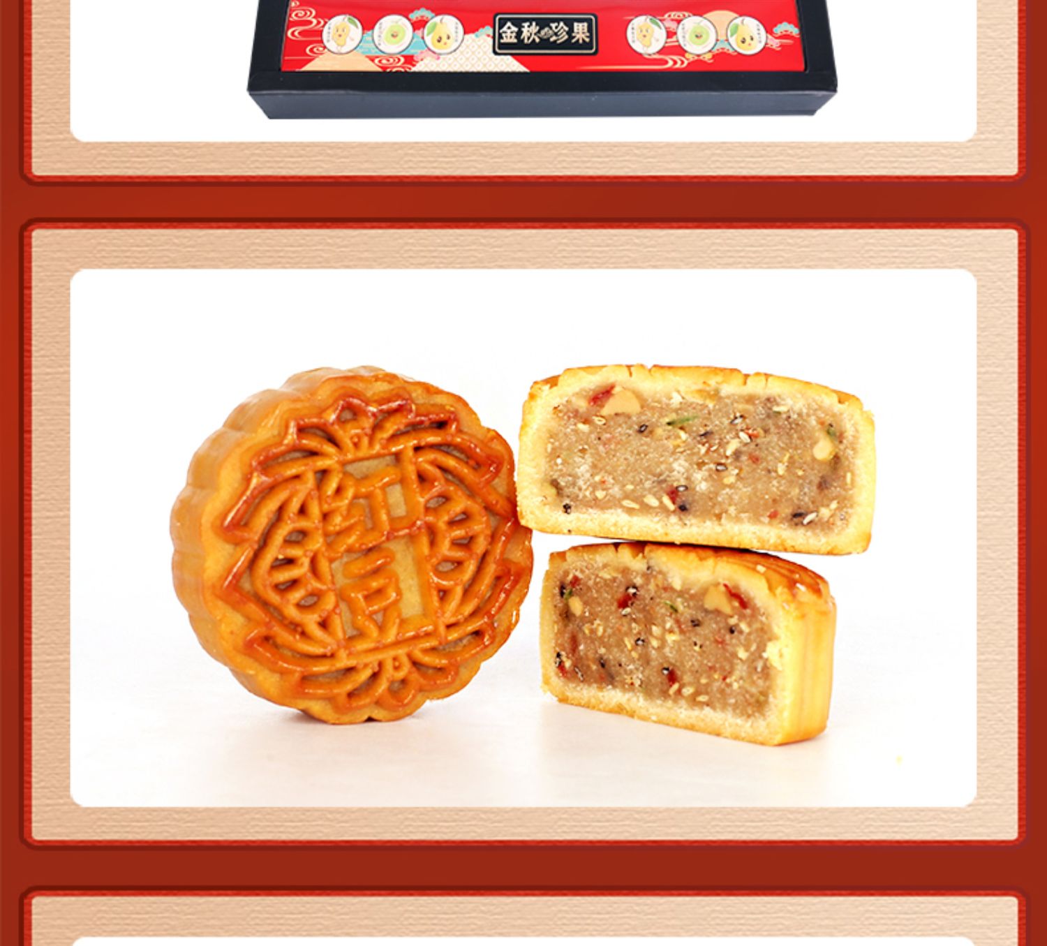 【满300-30】喜来顺15饼9味月饼大礼盒800g