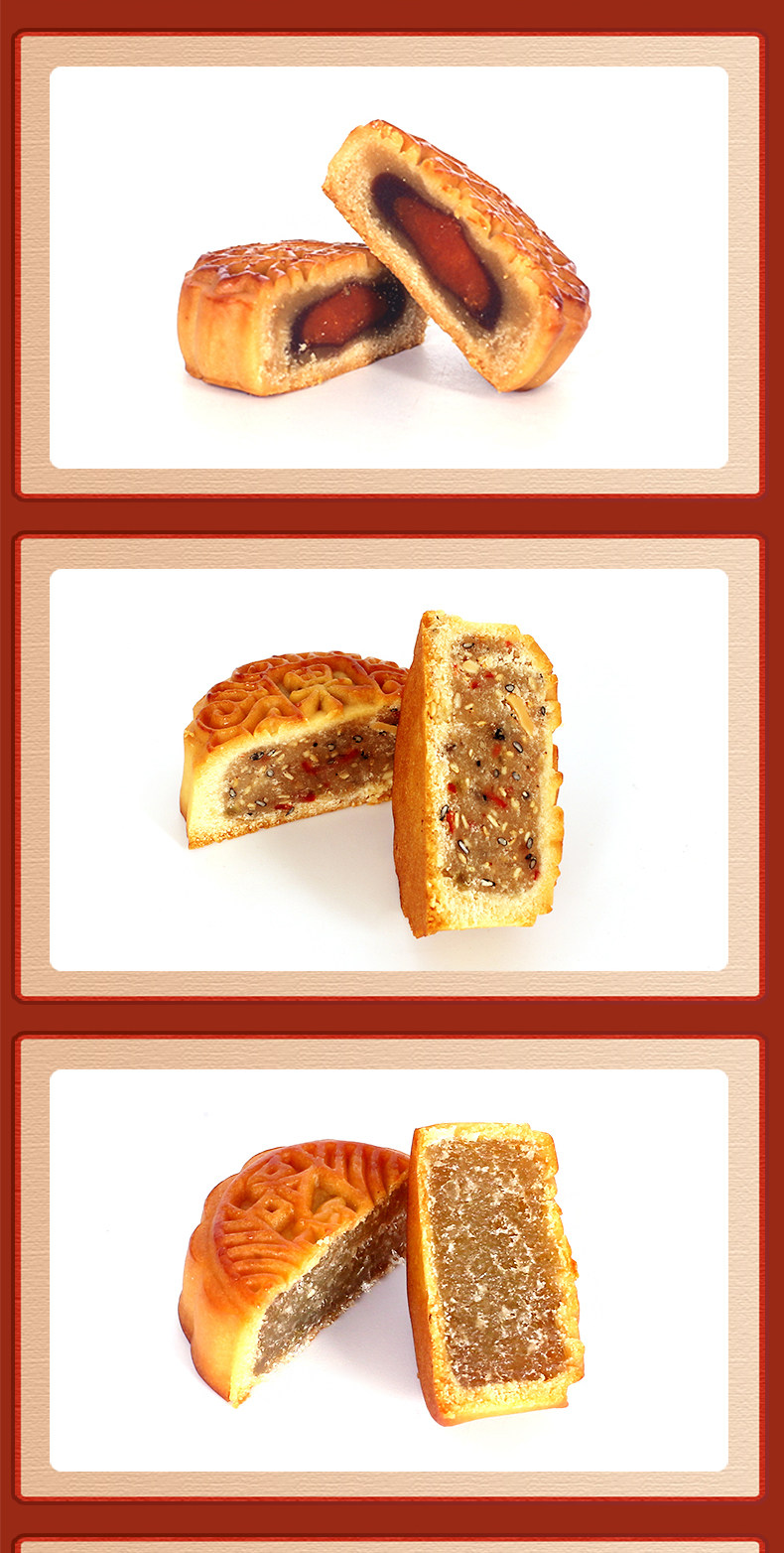 喜来顺 中秋月饼礼盒 800g 15饼9味 图6