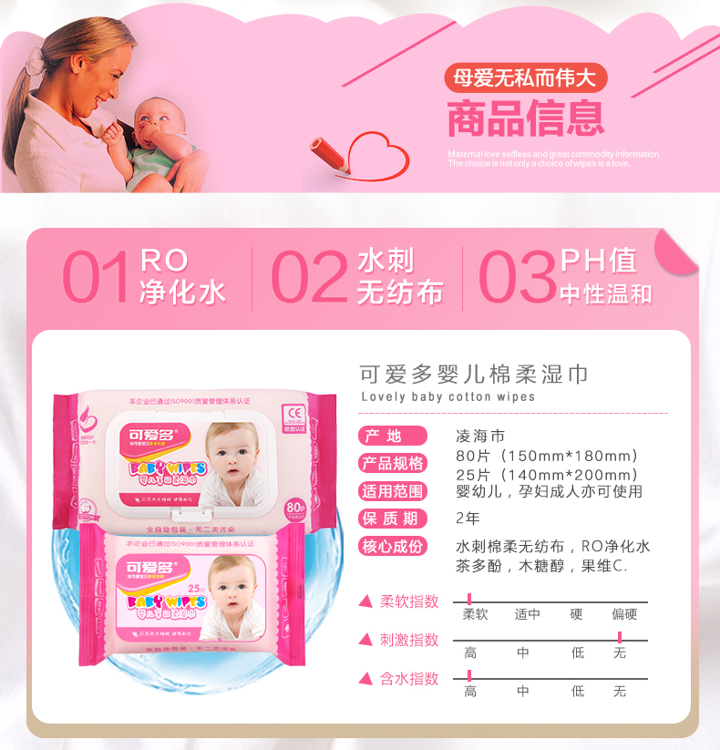 Dễ thương và nhiều hơn em bé lau giấy tay em bé sơ sinh đặc biệt 80 bơm 5 gói 25 bơm 5 gói kết hợp giấy ướt an toàn cho bé
