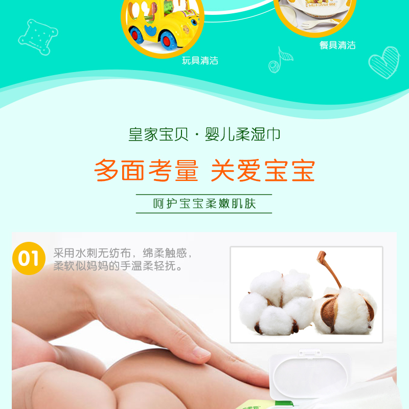 Đặc biệt hàng ngày hoàng gia bông em bé khăn lau hoàn hảo tình yêu em bé lau tay đặc biệt 80 bơm 4 gói