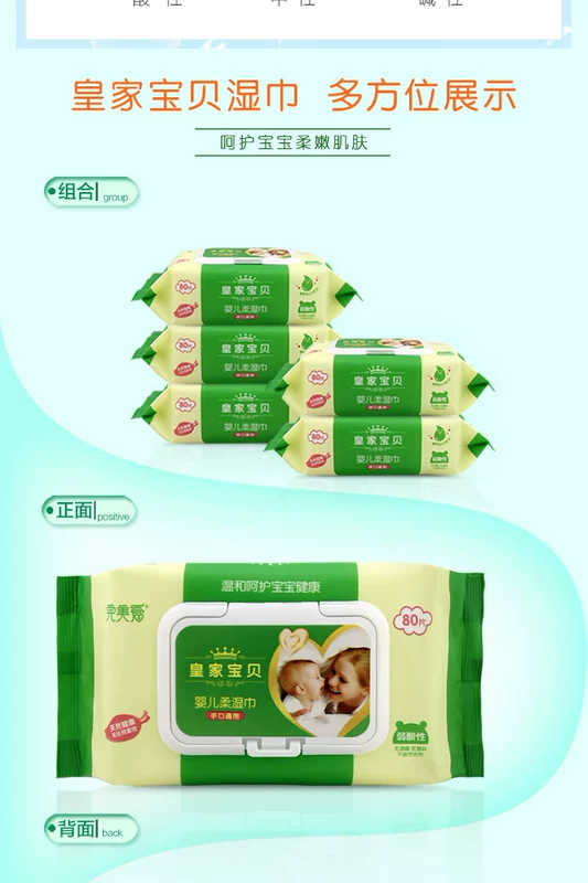 Hoàng gia bé bé tay ass đặc biệt ướt khăn lau bé giấy cotton mềm khăn lau ướt 80 bơm 5 packs với nắp khăn giấy ướt không mùi