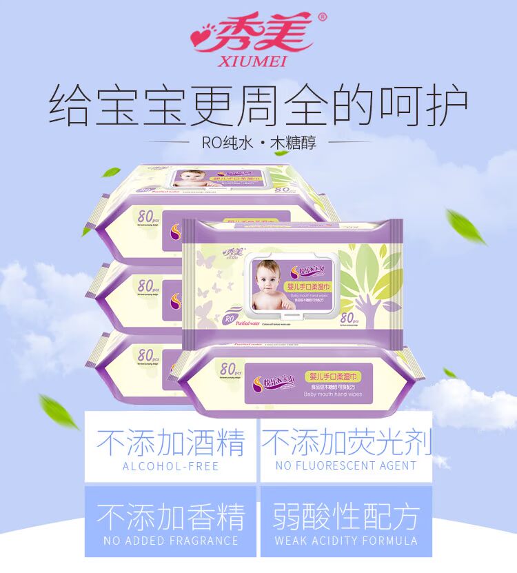 Khăn lau trẻ em đẹp 80 bơm 5 gói khăn lau tay cho bé có nắp đậy không có mùi thơm và không cồn khăn giấy ướt