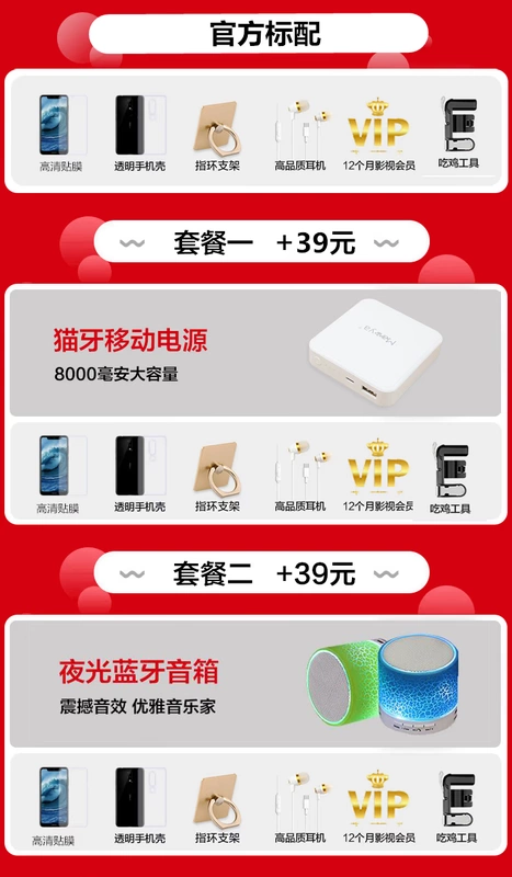 Điện thoại thông minh hàng đầu Meizu / Meizu 16th Plus 15 lò trắng 16th m15 15plus đích thực M15 quyến rũ màu xanh 15plus 16 cộng với note9 16s pro - Điện thoại di động