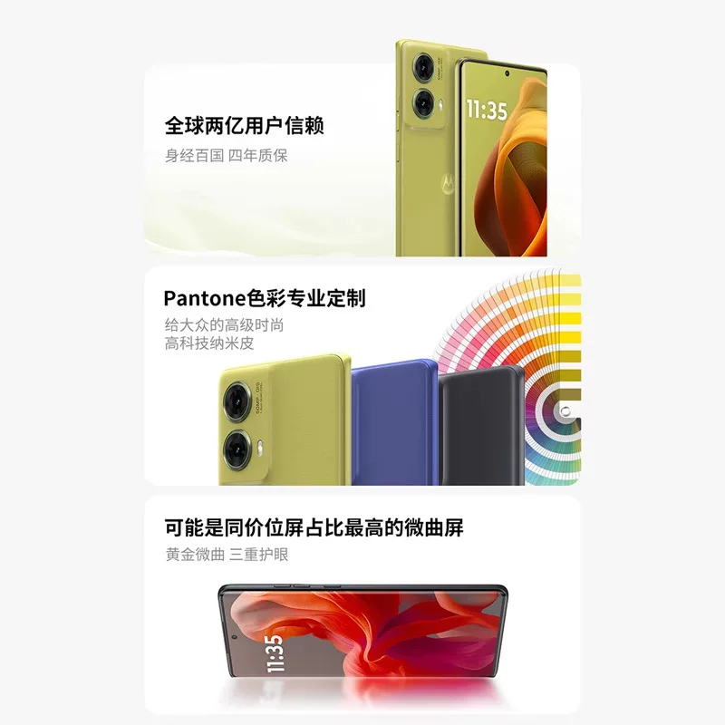 [Доставка в тот же день SF Express, 4-летняя гарантия] Motorola moto S50 Neo, полная сеть 5G мобильный телефон, большая батарея 5000mAh, золотая микро-упрощенная песня приложение, мастер ночного кадра с шести открытий ИИ