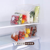 Self-sealing fruit and vegetable fresh bag transparent box food sealing bag plastic environmental protection storage bag 30 boxed