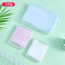 Mask storage box children portable portable organizer mouth and nose mask temporary storage clip student mask bag collection box