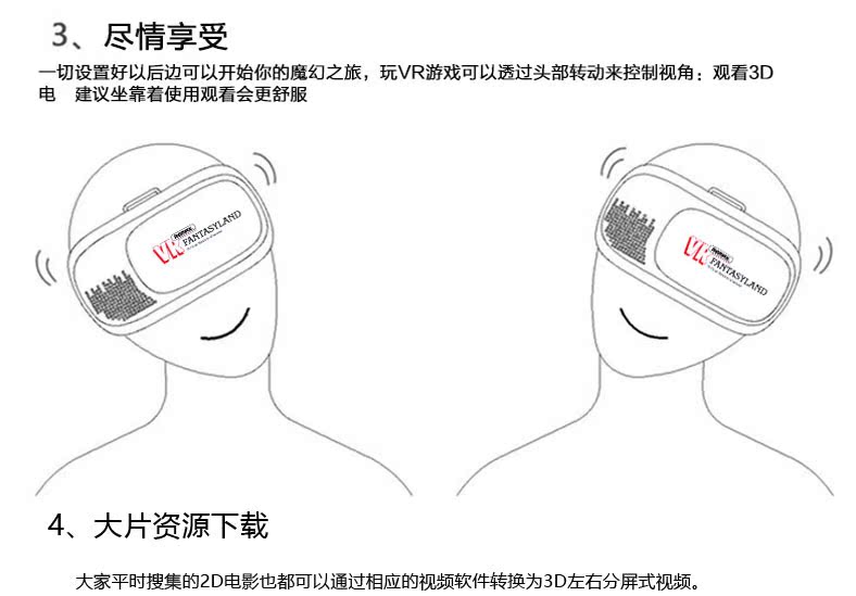 Lunettes VR ou 3D VRBOX - Ref 1226683 Image 6