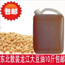 Northeast specialty soybean oil bulk soybean oil Harbin soybean oil Hotel special edible oil 10kg barrels
