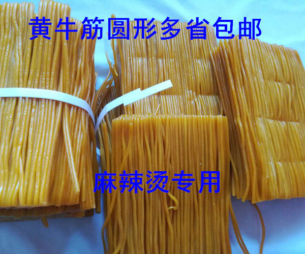 Northeast Terrific Energetic Noodle face Gluten Noodle Round Scalloper Noodle 5 Catty 2 Bag vacuum Multi-Province