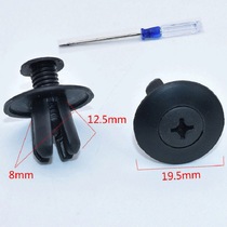 Car bumper plastic fixed buckle locator Door leaf panel lined with nylon expansion threaded screw buckle