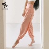 XEXYMIX Леггинсы, штаны, спортивный фонарь для отдыха, комбинезон для спортзала, Южная Корея, свободный крой, высокая талия