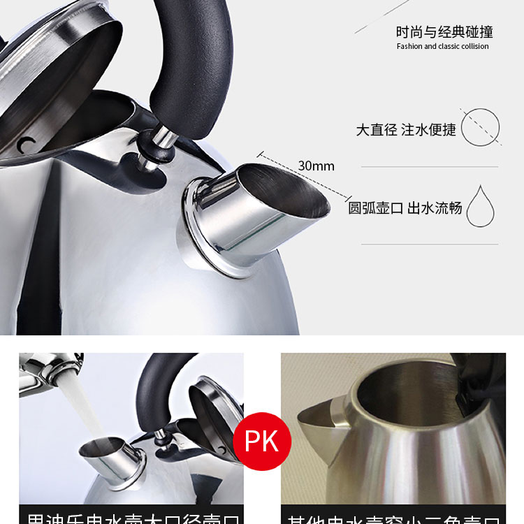 Ấm đun nước điện sáng tạo 304 inox hộ gia đình bán buôn ấm đun nước tự động tắt ấm chống khô bình siêu tốc jiplai