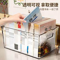 Desk Book Storage Box Transparent Acrylic Large Capacity Kidsren's High School Classroom Desk Book Picture Book Organizing Basket