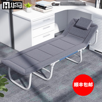 Shunfeng Huama Technology cloth folding bed simple lunch break office lunch bed portable escort lounge chair