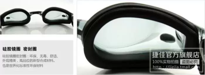 Kính cường lực cận thị Jiejia chính hãng độ phân giải cao chống thấm nước cho nam và nữ - Goggles