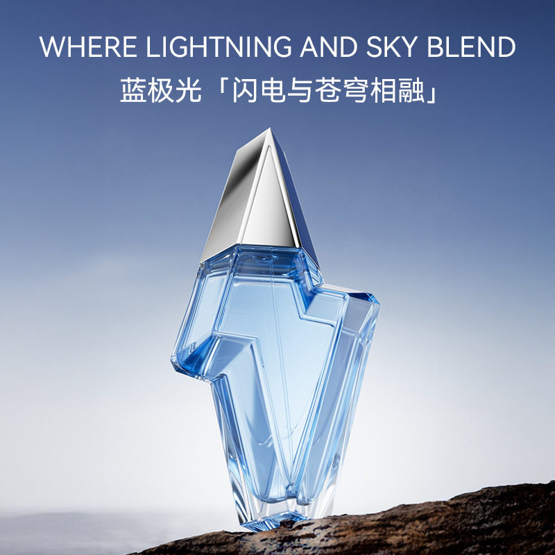 送女友闺蜜的香氛神器，C2U电溯光香水真的能打！_香水_淘宝美妆网