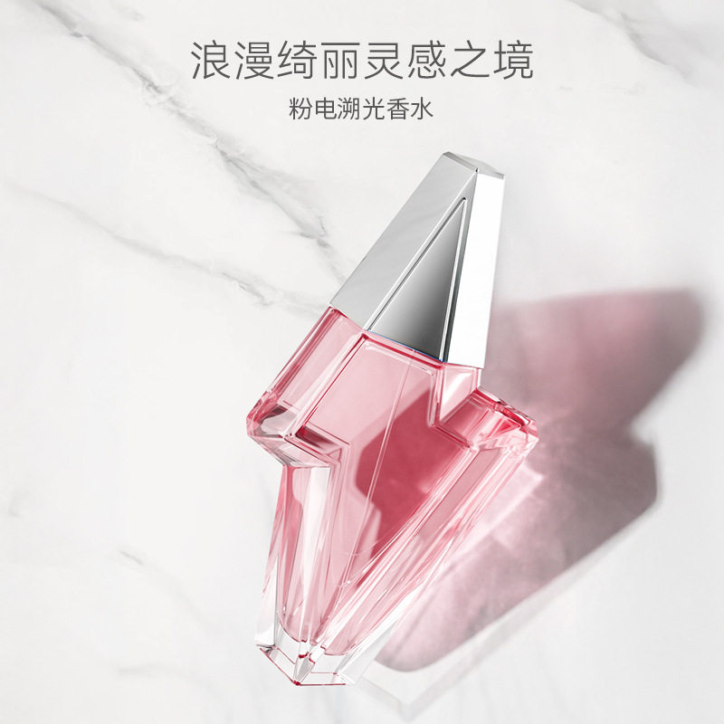 送女友闺蜜的香氛神器，C2U电溯光香水真的能打！_香水_淘宝美妆网