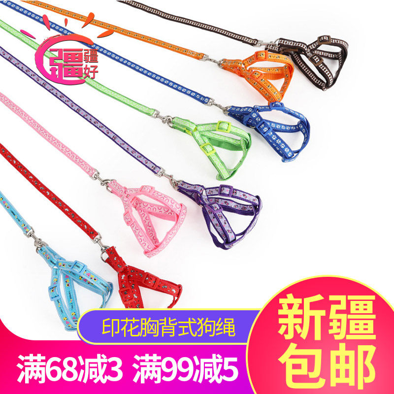 Upgraded version fashion cloth with chest back type pet traction rope small number colorful printed imitation nylon dog rope 1 m Xinjiang