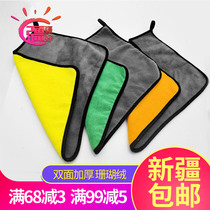 Scrummy towel Hanging Double Sided Coral Suede Towel Wipe Hand Towels High Density Absorbent Car Wash Towels Only Xinjiang
