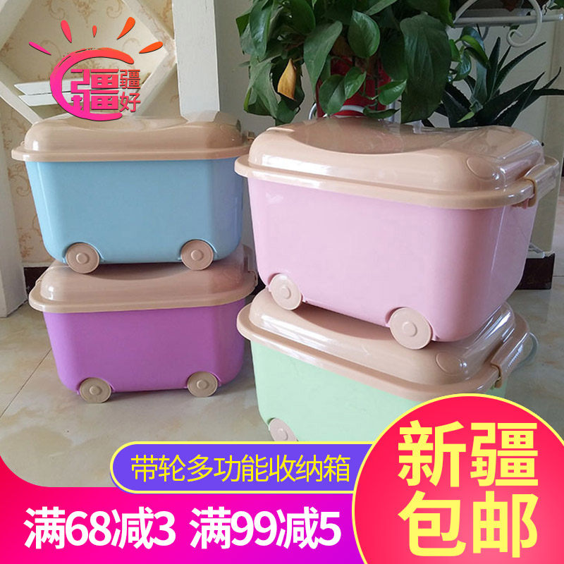 Children's storage box Creative toy Debris Finishing Box Plastic Wheel Slip Containing Box Cartoon Gift only Xinjiang