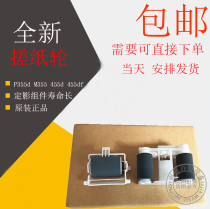 Original new Fuji Xerox P355D M355DF P455D M455 hand-sent paper rubbing wheel manual paging wheel