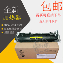 Original HP M130 fixing assembly HPM130 132A heating assembly M132 heater thermocondenser