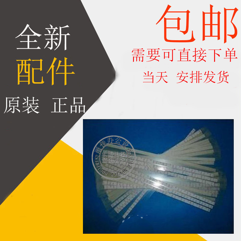 Original Brand New EPSON LQ-20K Presson LQ-90KP Presson 20K Accessories